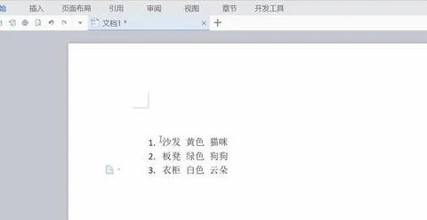 wps把答案放到题里 | WPS将答案弹