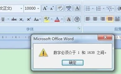 wps中字体拉大 | 在WPS文字里把字