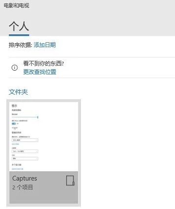 Win10系统怎么将应用置顶？