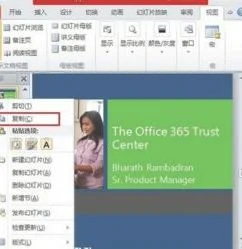 wps复制一整页加 | wps实现,连续粘