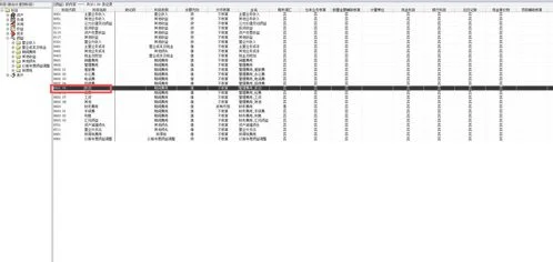 金蝶专业版报表公式怎么设置,金蝶kis专业版报表如何生成,金蝶kis专业版报表公式设置