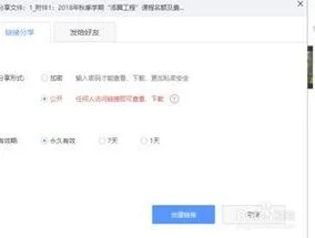 把微信表情放到wps表格 | WPS9.1.0
