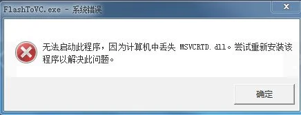 Win10一周年更新预览版14342 QQ问题依旧