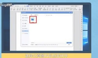 wps进行公章抠图 | wps抠公章