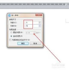 wps快速制作10个一样的表格 | WPS