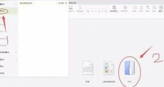 wps交替合并列 | WPS表格中快速合并许多间隔的单元格