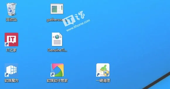 直接全新安装并激活Win10系统的方