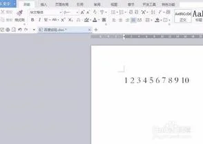 wps每页下面加两行横线 | wps页脚