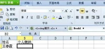 wps数据更新抓取数据 | wps从网站上抓取数据