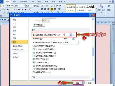 彻底清理wps残留 | 彻底卸载wps