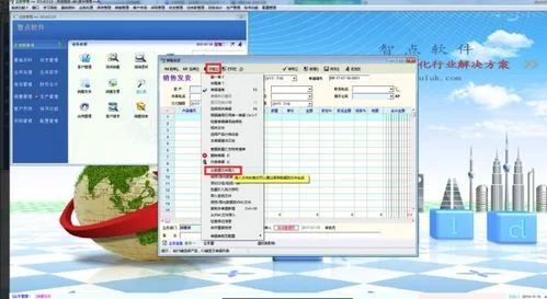 金蝶进销存录入怎么查看明细 | 金蝶k3如何查询盘存