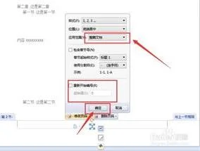 使用Wps录课件 | wps录制ppt视频