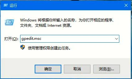 Win10系统怎么禁止自动安装捆绑软