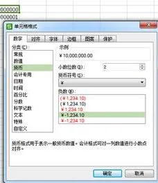 wps表格数字后面添加 | wps表格设