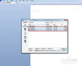 wps合并多文件 | wps把三个文档合