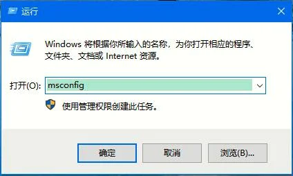 Win10系统怎么进入安全模式？Win10安