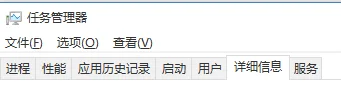 win10系统怎么通过PID号结束进程 |