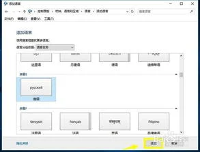 金蝶软件win10中显示乱码 | win10