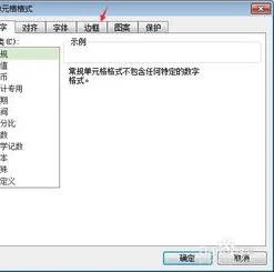 wps设置边框默认 | WPS设置文本边