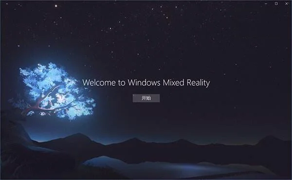 Win10卸载混合现实门户的方法（注册