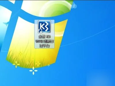 金蝶凭证去掉顺序号 | 金蝶kis标准