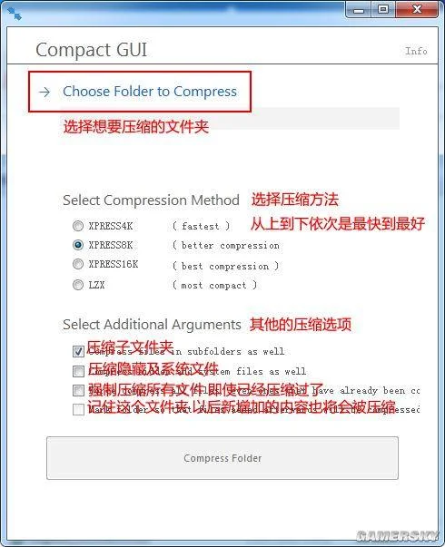 玩家发掘Win10压缩功能 减小游戏体积不影响性能