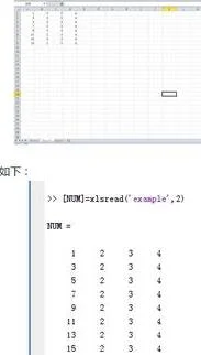 Matlab读取WPS文件 | matlab2015能