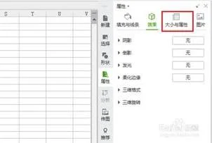 wps表格打印左右不分开 | WPS的EXC