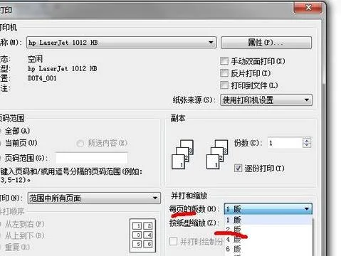 wps单页编辑两页同样内容 | 让WPS文字并排显示两页