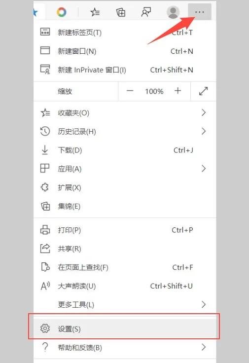win10系统用什么浏览器好 | win10