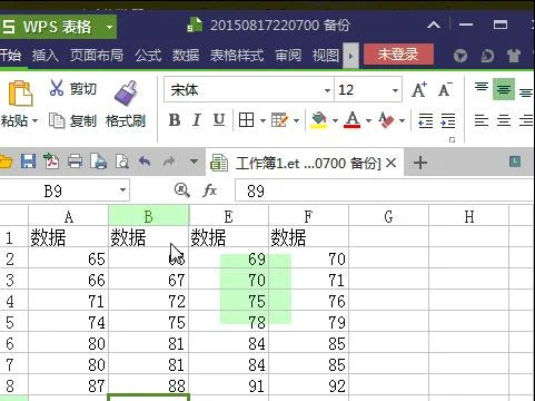 wps表格里复制时忽略隐藏内容 | WP