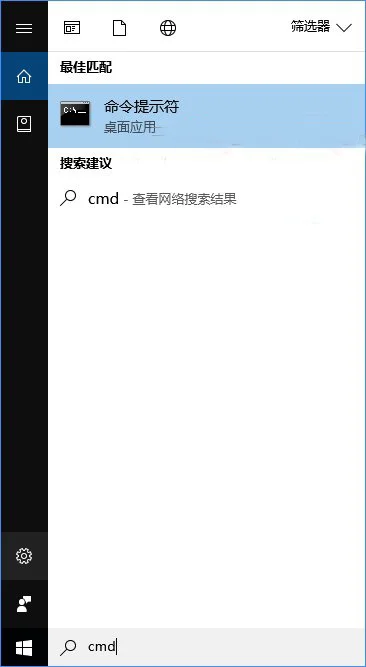 Win10怎么通过修改hosts文件来加快网站访问速度