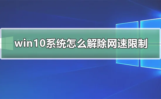 Win10当前主题壁纸在哪个文件夹？Win
