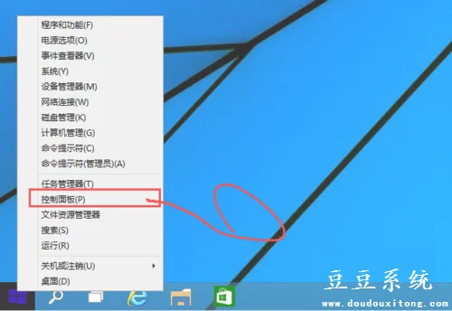 win10系统UAC控制 | 用户帐户控制