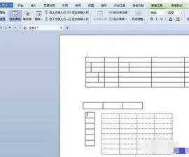 WPS画不等号 | WPS画出数学的交集图