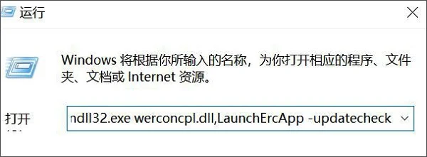Win10系统怎么查看错误报告? | win