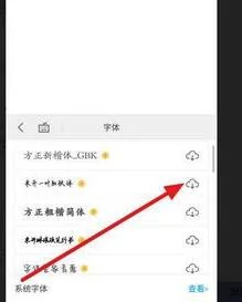 手机wps加画笔 | wps中用画笔
