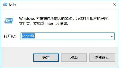 win10系统字体模糊怎么修复 | win10系统字体设置