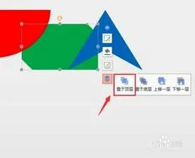 wps调节书页的顺序 | wps调整页码