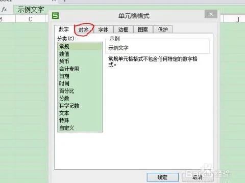 wps表格数据误删恢复 | WPS表格里