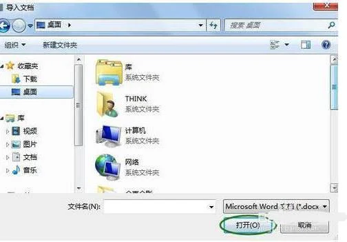 wps思维导图插入 | 请问用WPS文字