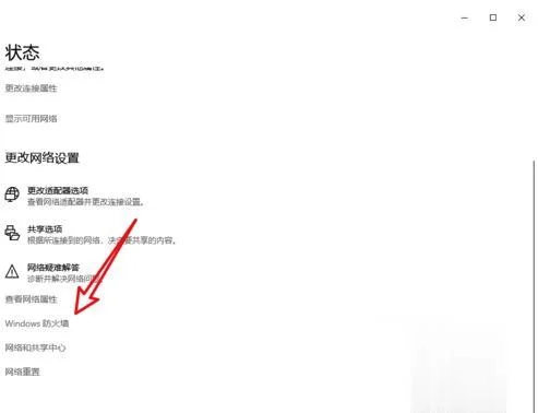 Win10系统提示＂您的游戏环境异常，请