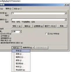 wps选中所有数字和英文 | wps中一