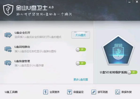 Win10性能优化，添加卓越性能电源管