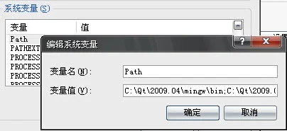win10系统运行Qt程序提示“没有找