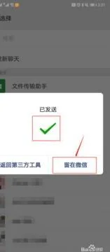 看微信中wps共享文档 | 微信用wps