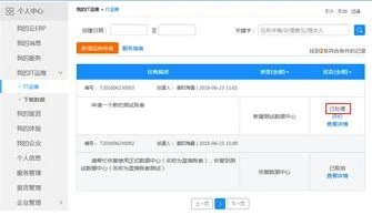 金蝶官方售后客服电话 | 金蝶财务