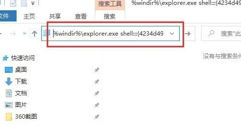 win10文件预览怎么打开 | win10预览直接显示