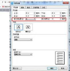 添加wps打印 | wps连接打印机