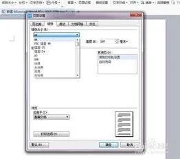 调整wps文字编辑区的大小 | WPS文